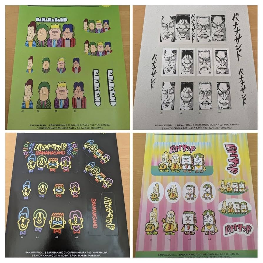 Amazon.co.jp: バナナサンド ステッカー シール セット